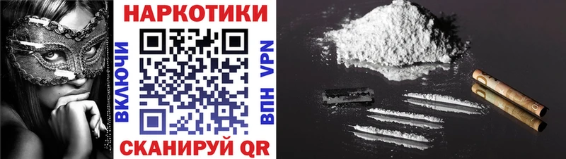 Хочу наркоту Лакинск Гашиш  КОКАИН  APVP  Меф мяу мяу 