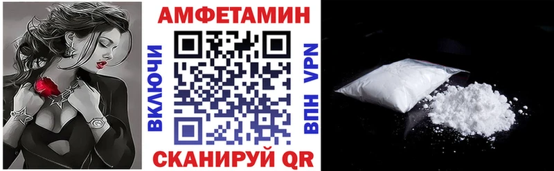 Амфетамин Premium  Лакинск 