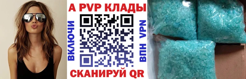купить наркотик Лакинск ОМГ ОМГ ссылки А ПВП VHQ