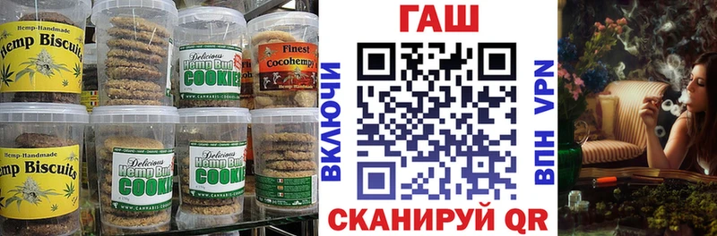 Canna-Cookies марихуана  mega маркетплейс  Лакинск 