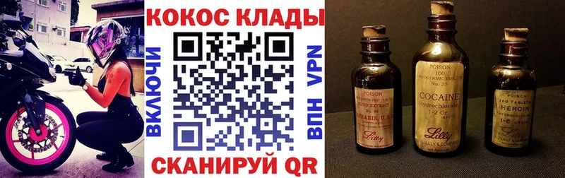 КОКАИН 97%  мега   Лакинск 