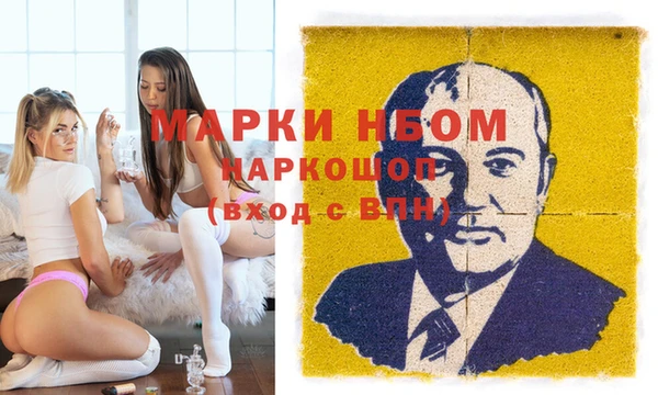 метамфетамин Абинск