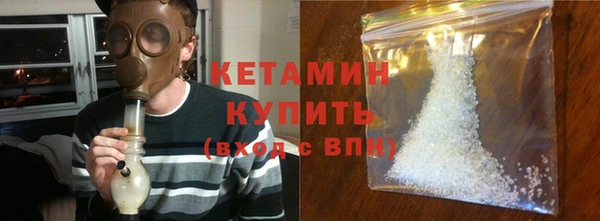 метамфетамин Абинск