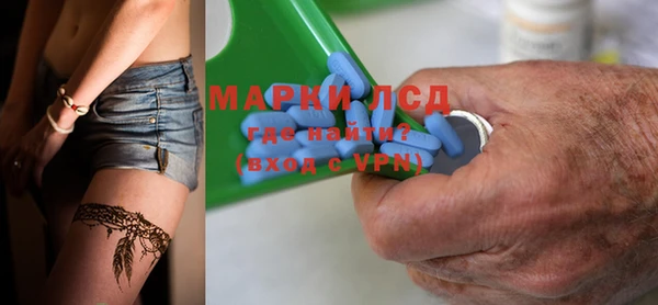 метамфетамин Абинск