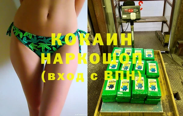 COCAINE Переславль-Залесский
