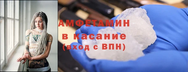 метамфетамин Абинск