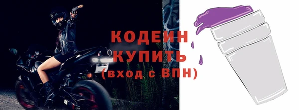 apvp Пересвет
