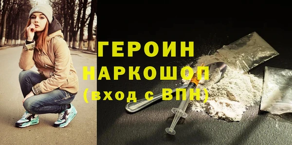 метамфетамин Абинск