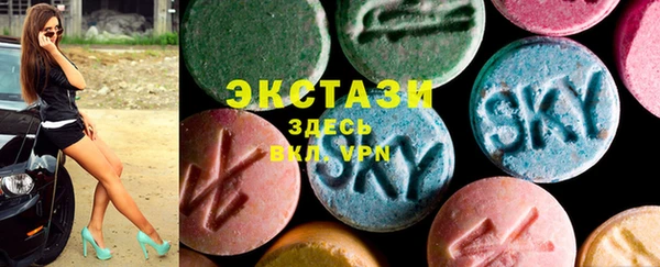 метамфетамин Абинск