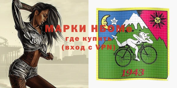 mdpv Пестово