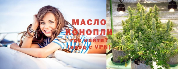 метамфетамин Абинск