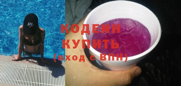 COCAINE Переславль-Залесский