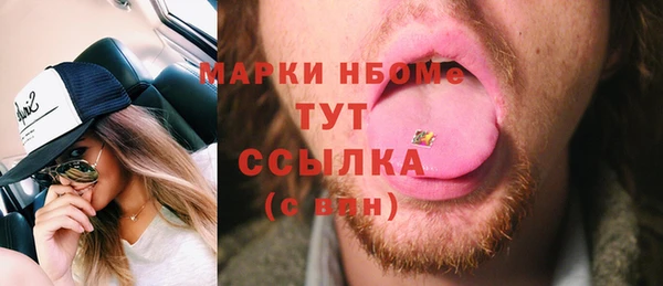 прущие крисы Абдулино
