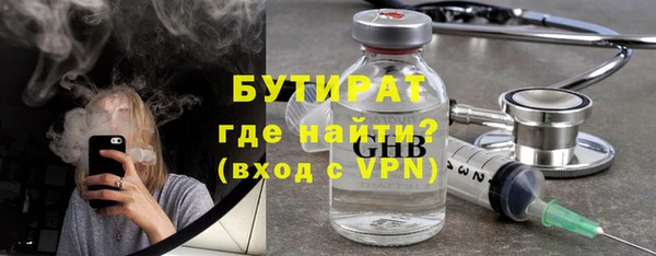 прущие крисы Абдулино