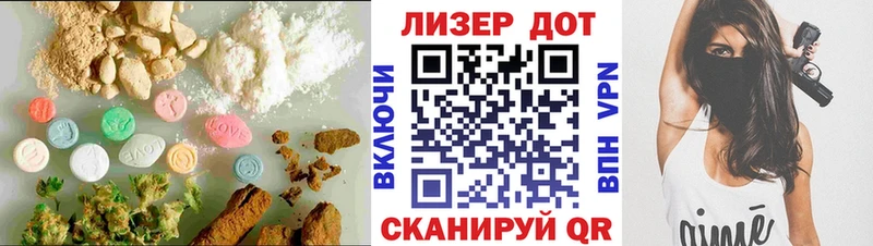 LSD-25 экстази кислота  Лакинск 
