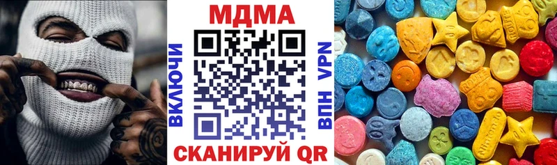 MDMA молли  мориарти клад  Лакинск 