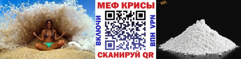 купить наркотики сайты Лакинск МЯУ-МЯУ 4 MMC