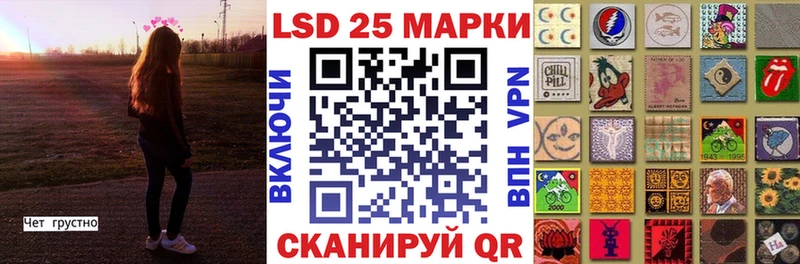 купить наркотики цена  Лакинск  Марки 25I-NBOMe 1,8мг 