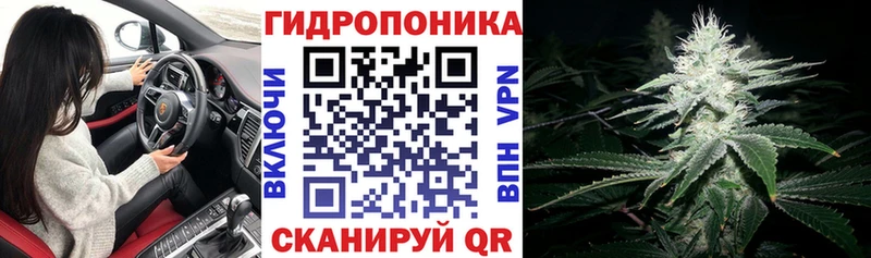 цена   Лакинск  Марихуана ГИДРОПОН 